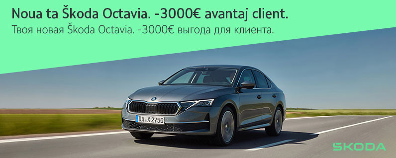 daac-auto Skoda Octavia  09.07.2025