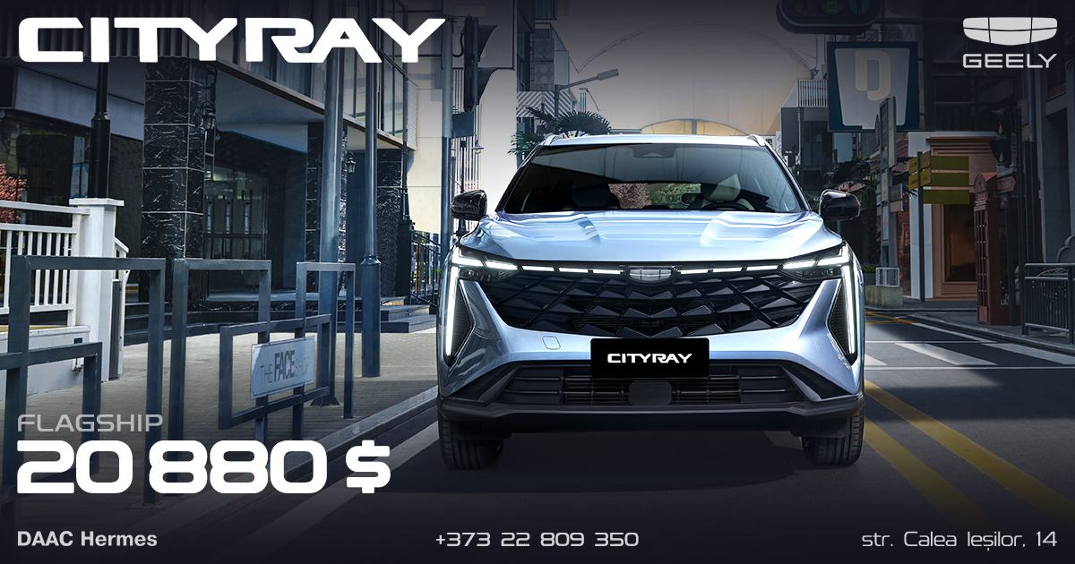 GEELY Cityray — Flagship 20 880 $