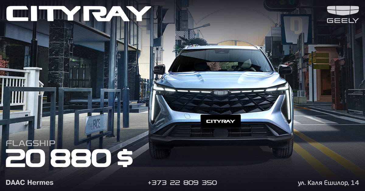 GEELY Cityray — Flagship 20 880 $