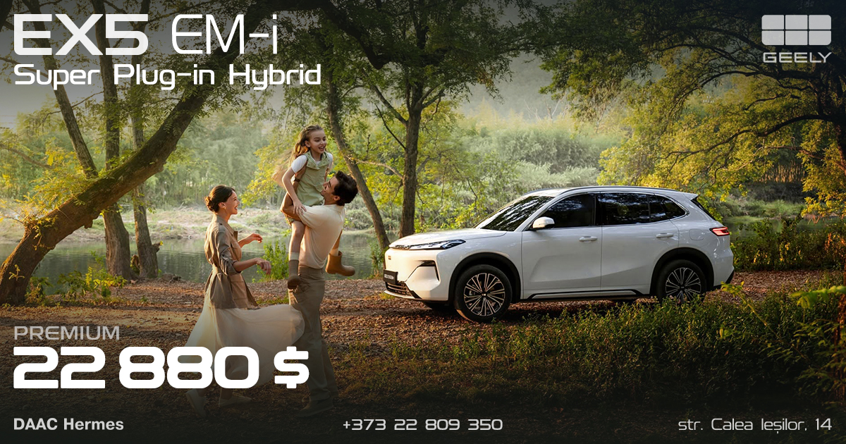 GEELY EX5 EM-i — Premium 22 880 $