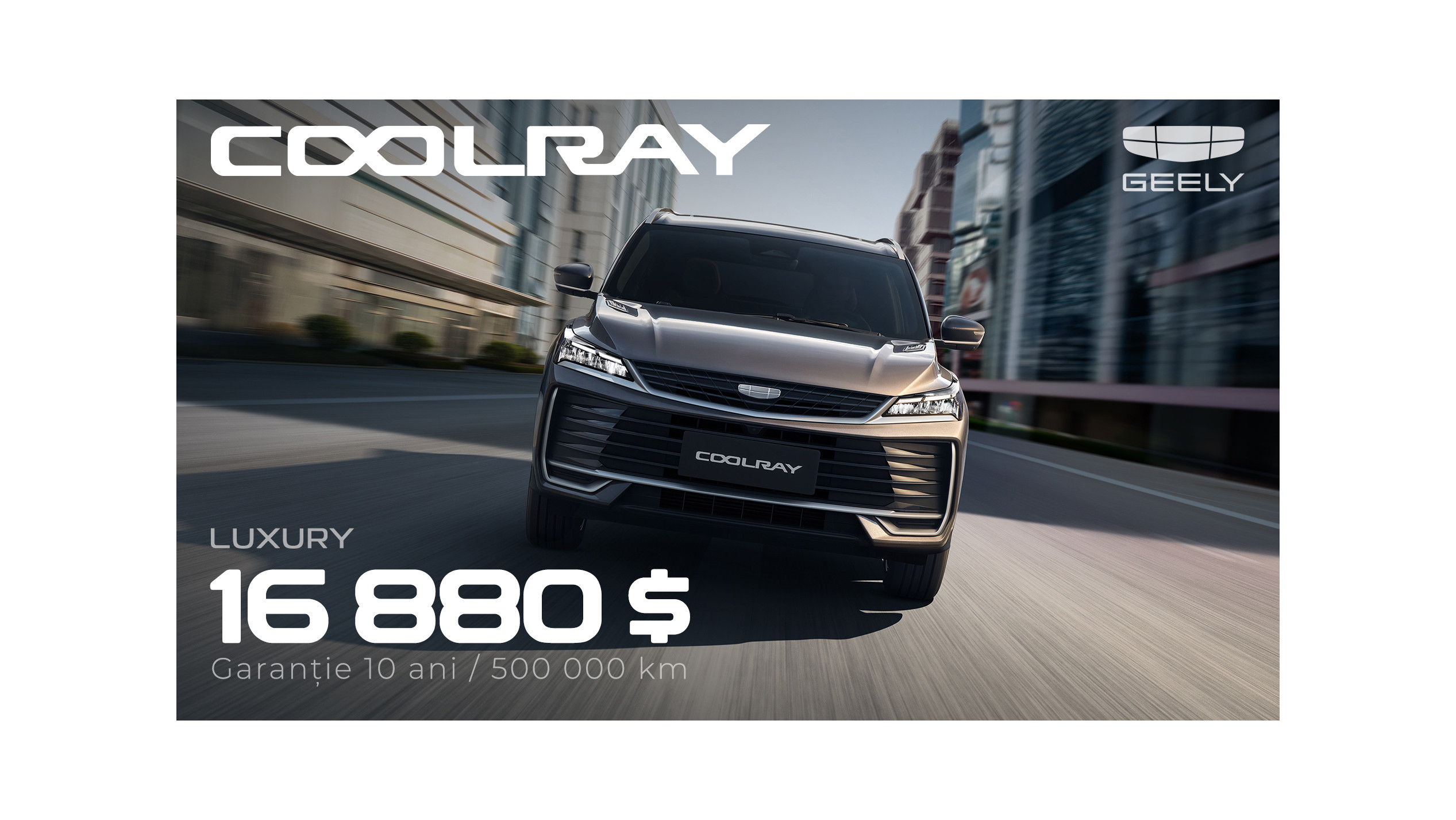 GEELY COOLRAY С ГАРАНТИЕЙ 10 ЛЕТ / 500 000 КМ — АБСОЛЮТНЫЙ ЛИДЕР В СЕГМЕНТЕ